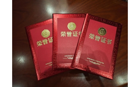 株洲市舉辦第三屆藥師職業(yè)技能大賽 神農(nóng)中醫(yī)館代表隊(duì)榮獲三等獎(jiǎng)